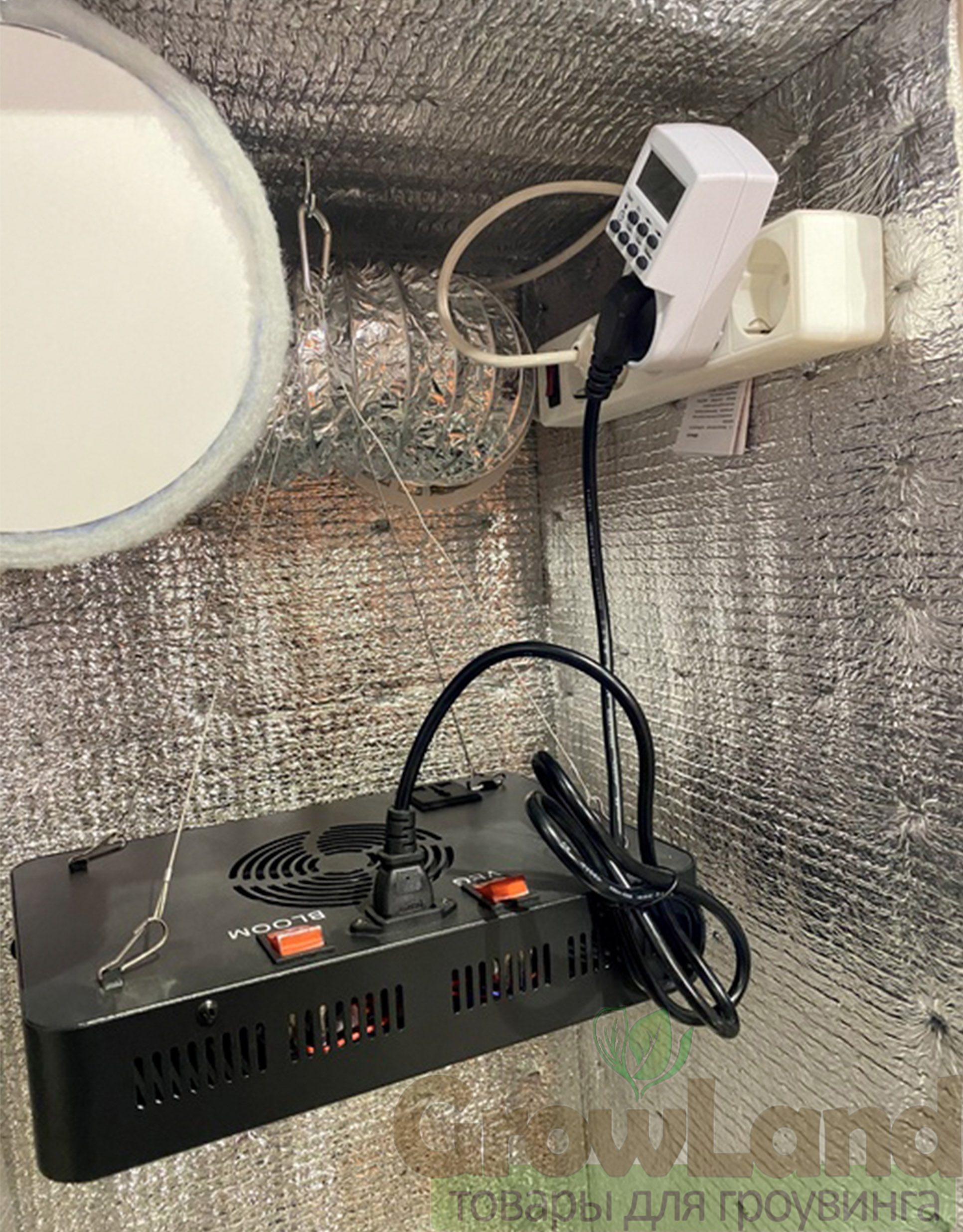 Гроубокс Silent LED 120W 130х40х40 См