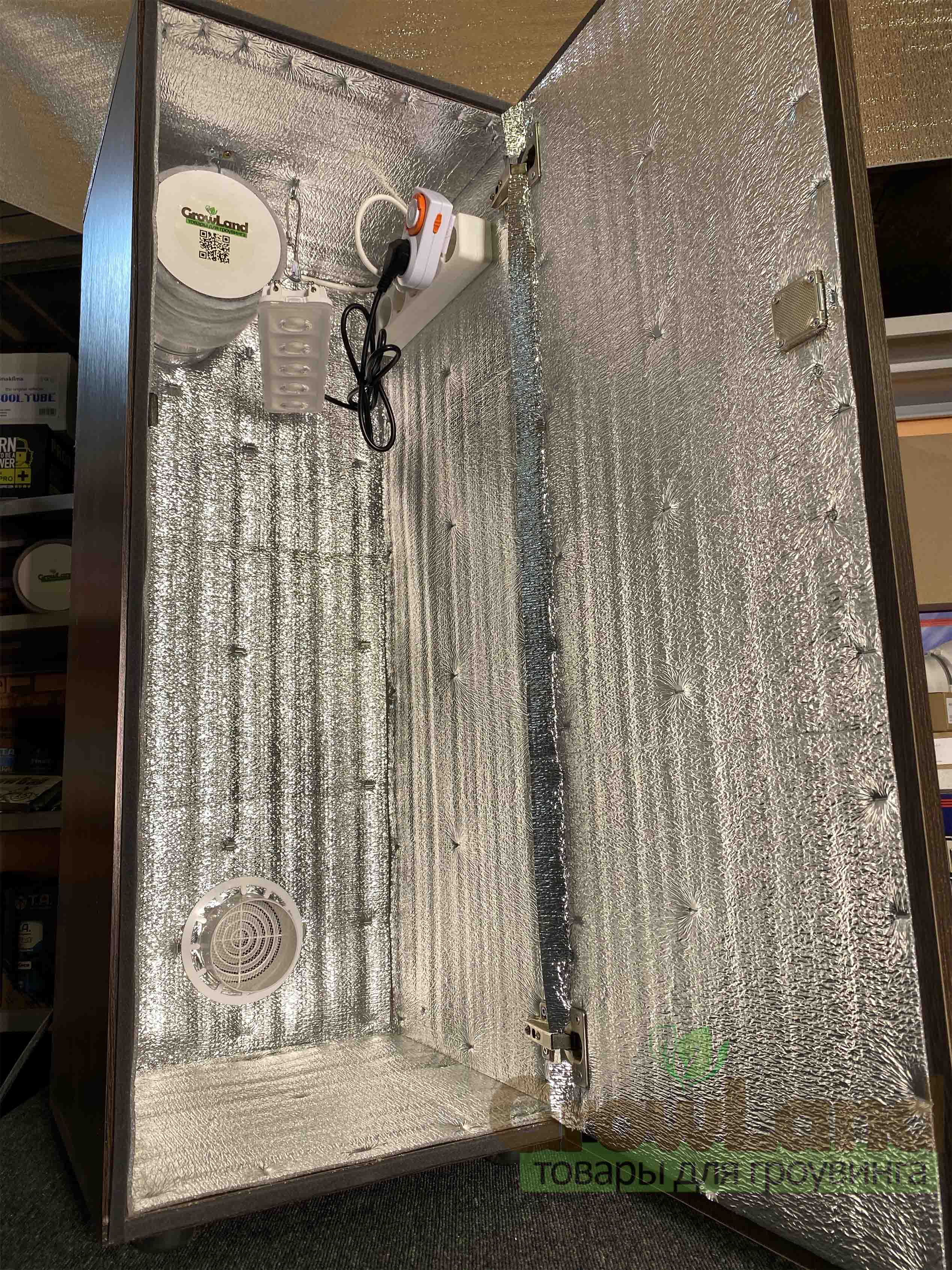 Гроубокс LED 50W Standart 100х40х40 См