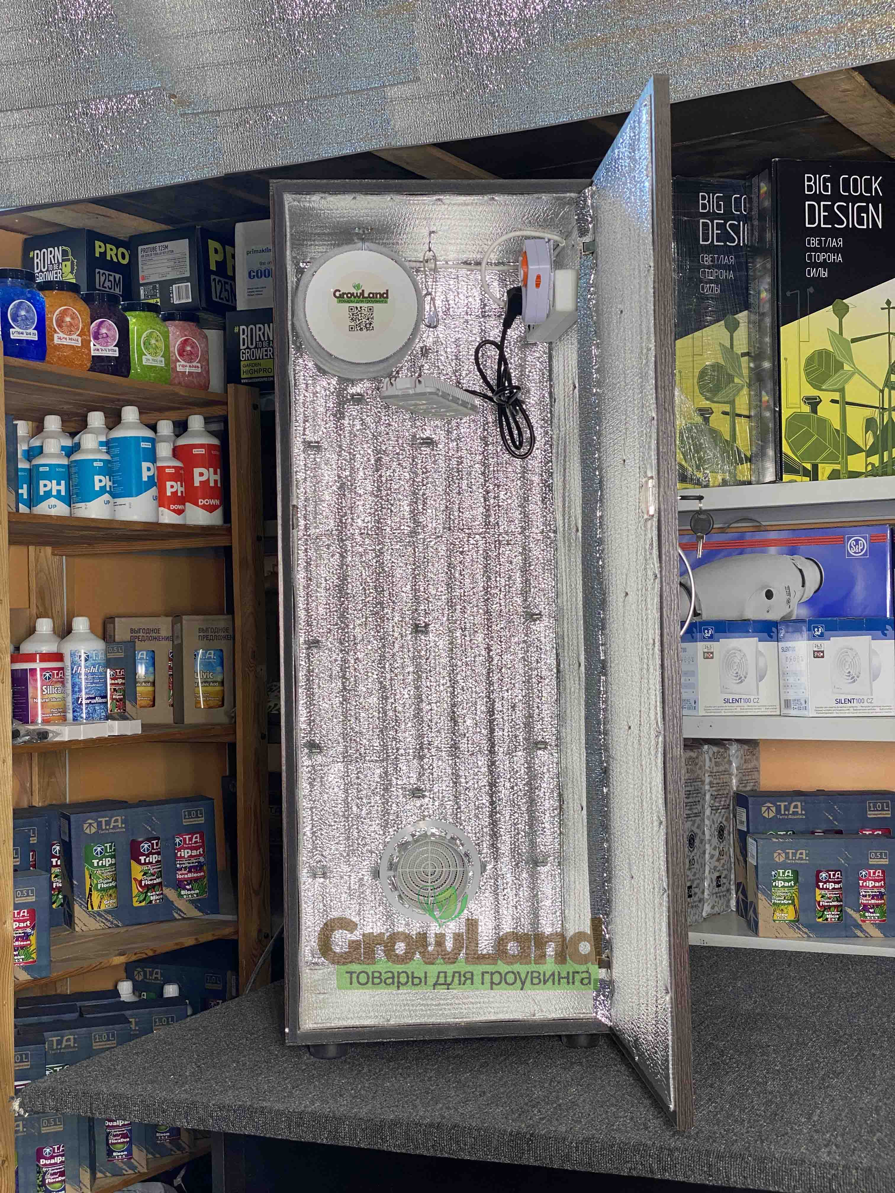 Гроубокс LED 50W Standart 100х40х40 См