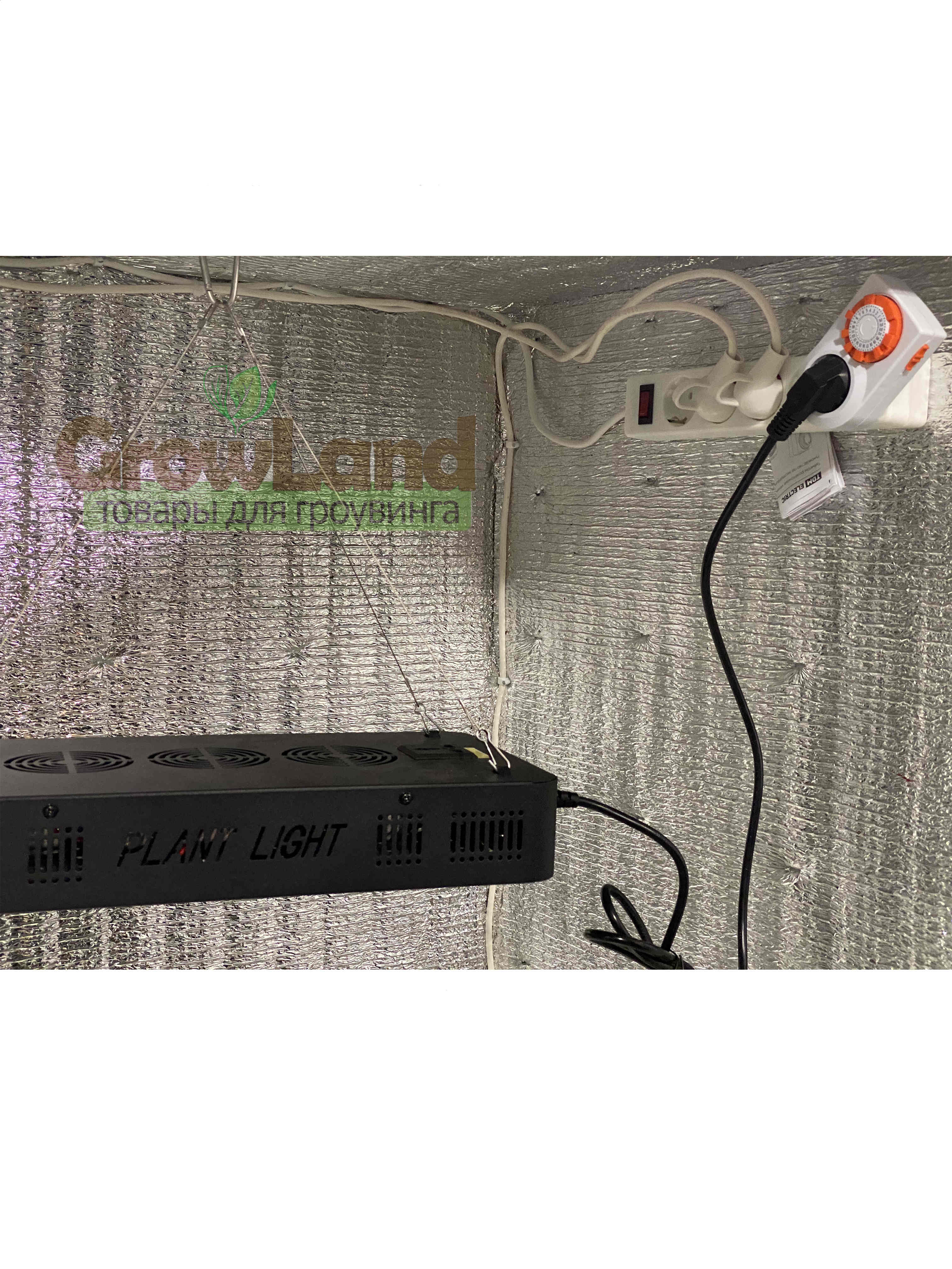 Гроубокс LED PlantLight 240W 170х90х60 См