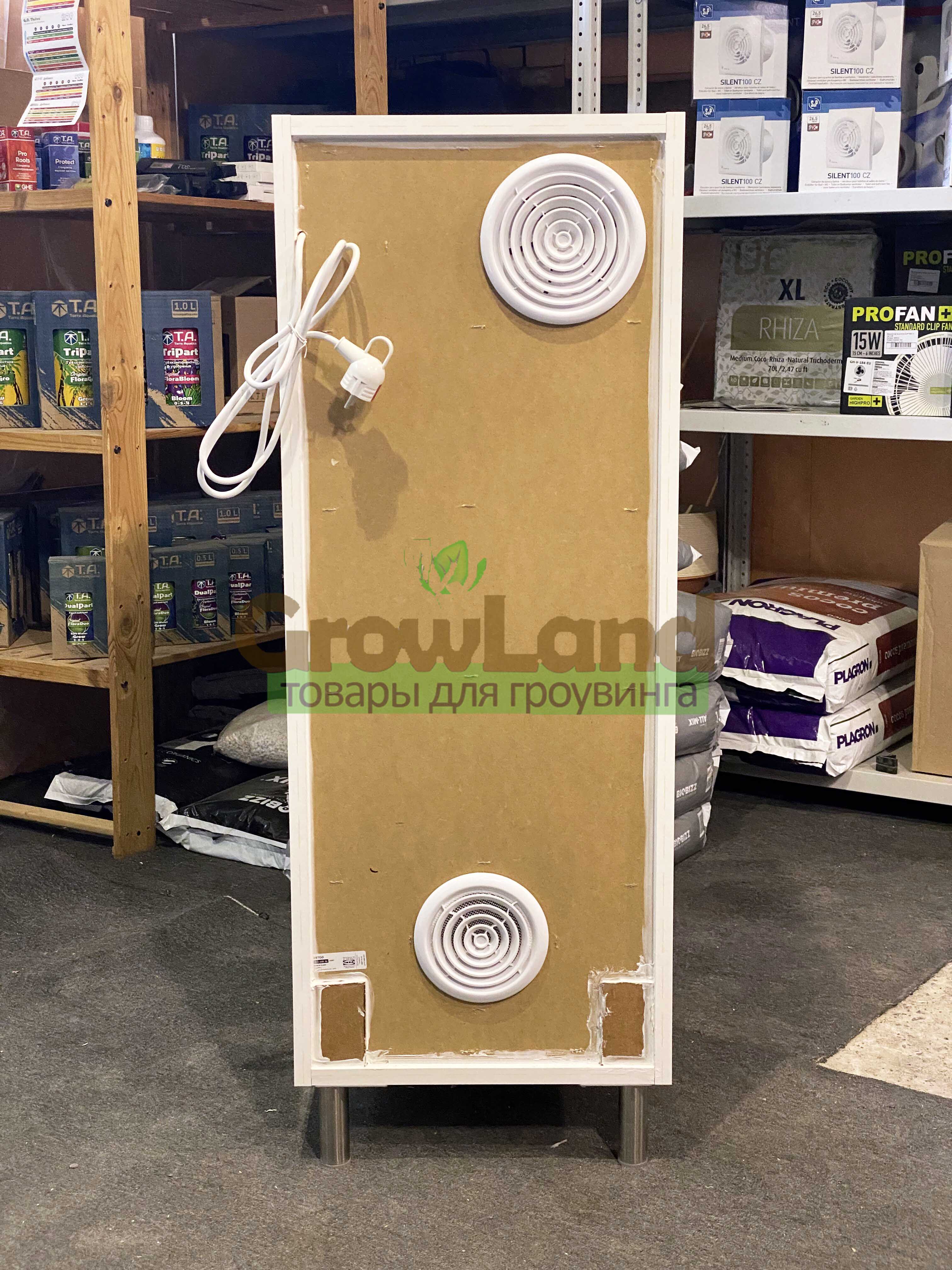 Гроубокс IKEA LED 50W Standart 100х40х40 См