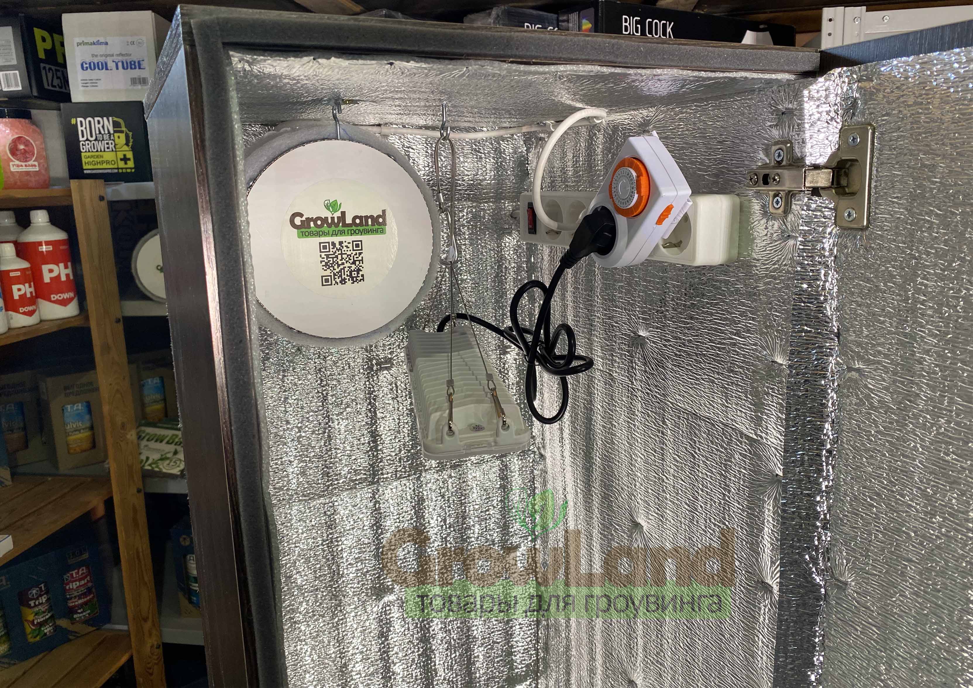 Гроубокс LED 50W Standart 100х40х40 См